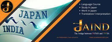 Jaind Services Private Limited JAIND SERVICES PRIVATE LIMITED photo 1